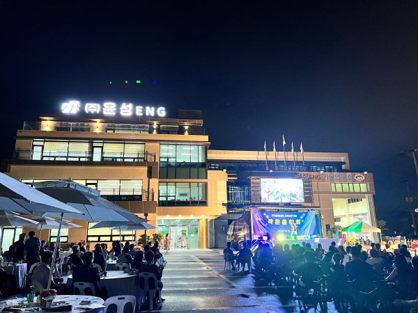 ㈜윤성ENG 신사옥 이전 기념식 모습(사진=㈜윤성ENG 제공)