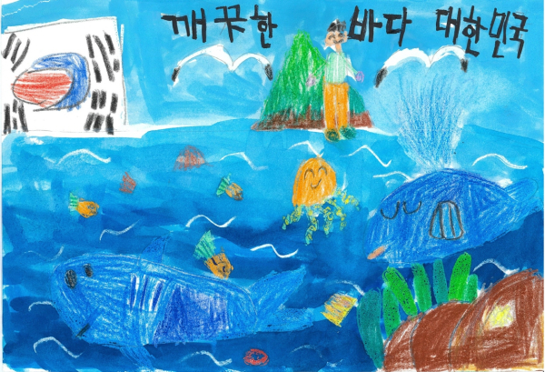 깨끗한 바다 만들기 포스터 공모작 선정(파랑새유치원 김재하)
