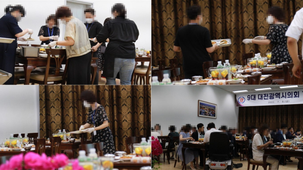 대전시의회사무처 직원들이 8일 열린 대전시의회 개원식 오찬 현장에 동원돼 음식을 준비하고 직접 나르고 있는 모습.(의회 기자실 제공)