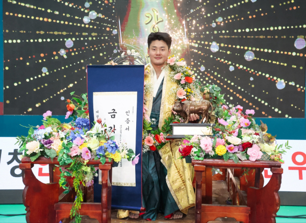 임경택 금강장사 등극 모습