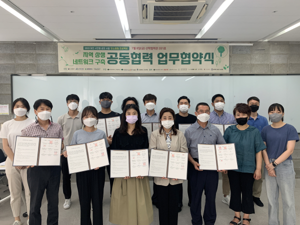 대학로 상점가와 ‘공동협력 업무협약식’ 진행 기념사진