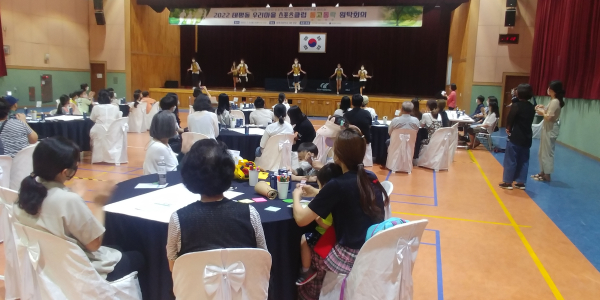 ‘우리마을스포츠클럽 동고동락(洞Go同樂)’을 대전 대덕구에서 동구, 서구, 중구 지역까지 확대 운영