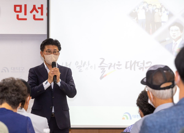 최충규 대덕구청장, 민선8기 초도방문 진행 모습