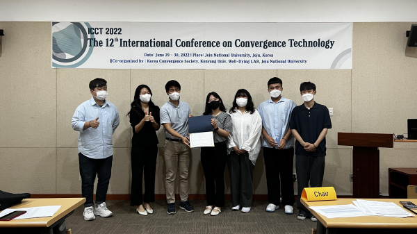 보건의료학과 교수 및 재학생들이 국제학술대회에서 베스트페이퍼상을 수상하고 기념사진 촬영