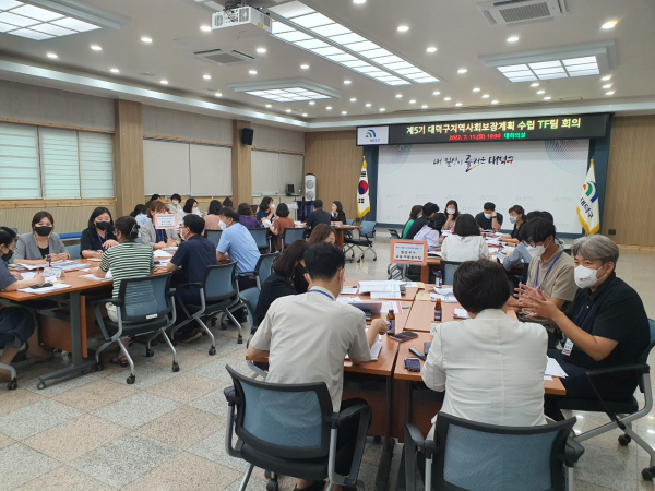 민관 TF팀 운영을 통한‘대덕형 사회보장 정책’수립