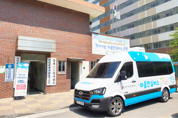 마음안심버스 운영 사진