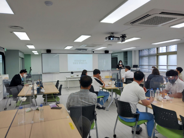 AI교육 체험연수 진행장면/천안교육지원청 제공