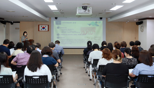 12일 장태산실에서 지역아동센터 시설장 및 회계담당자 40여 명이 참석한 가운데 재무회계 역량강화 교육