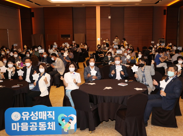 유성구 마을공동체 역량강화 워크숍에 참여한 마을활동가들과 기념촬영 모습