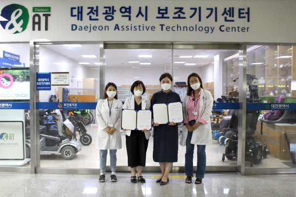 충남대 언어치료센터-대전광역시 보조기기센터, 업무협약 체결식 모습