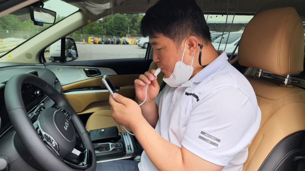 세종도시교통공사, 누리콜 비대면 음주측정 시스템 도입