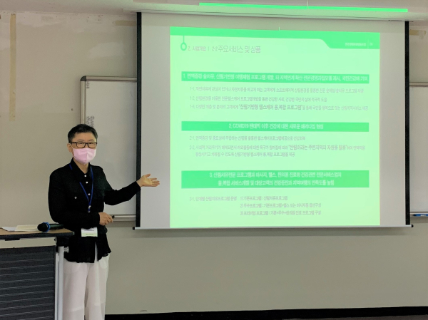 산림복지전문업 특화사업 아이디어 사업자 지원 공모전의 한 참가자가 12일 KT대전인재개발원(대전 서구 괴정동) 회의실에서 최종 심사단계인 사업 아이디어 발표를 하고 있다.