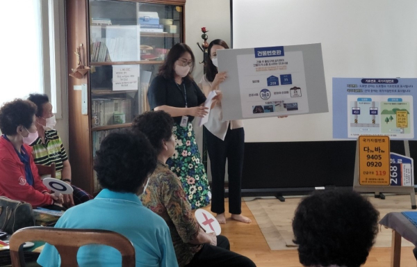 문화2동 관내 경로당에서 진행한 ‘찾아가는 도로명주소 홍보 교실’ 진행모습