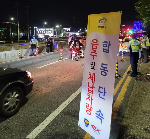 천안시 체납관리팀이 체납차량 번호판을 영치하는 모습/천안시 제공