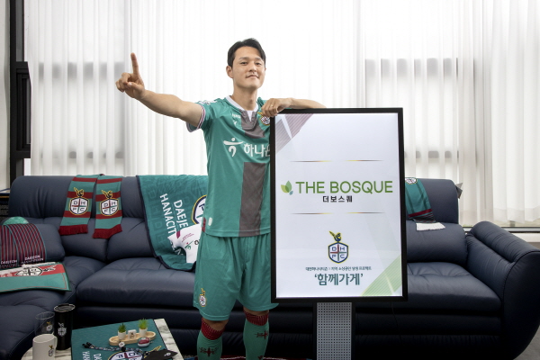 국가대표 미드필더 주세종 임대 영입