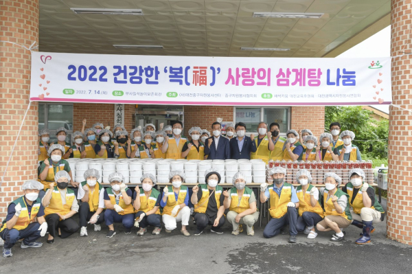 14일 대흥동행정복지센터에서 열린 ‘초복맞이 삼계탕 꾸러미’ 전달식