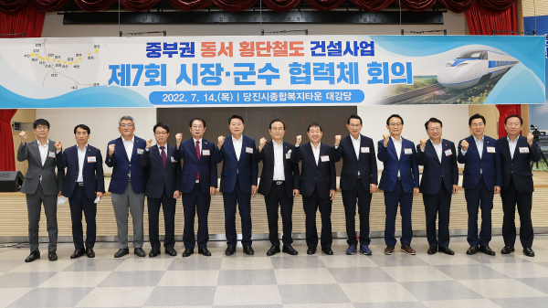 시장군수 협력체 정기회의 기념사진