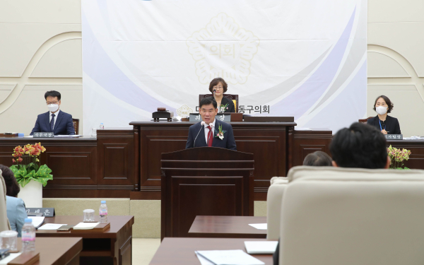 제9대 동구의회 개원식(강정규부의장)