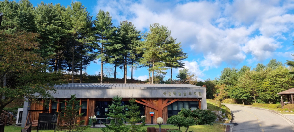 국립하늘숲추모원 홍보관