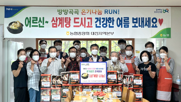 15일 서구 산직동 마을을 찾아 초복맞이 나눔행사 모습