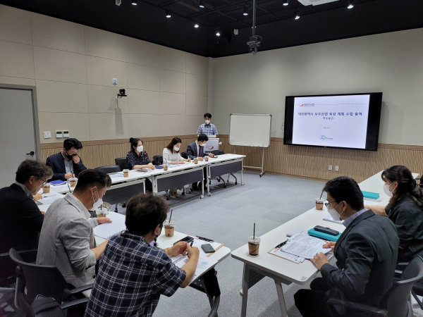 대전시의 우주산업 육성계획 용역 착수보고회