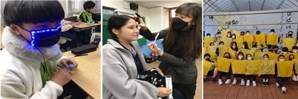 학생 진로 탐색 프로그램