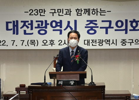 윤양수 제9대 대전 중구의회 전반기 의장.