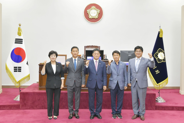 제9대 공주시의회 전반기 의장단