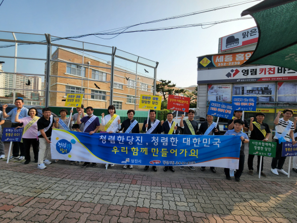 반부패 청렴 캠페인 실시 모습