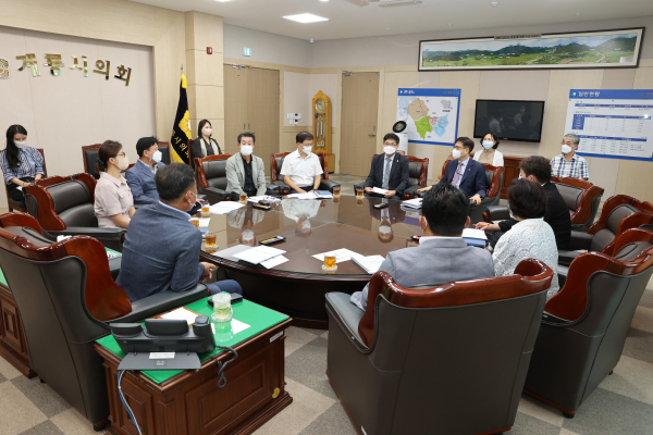 계룡시의회 의원간담회