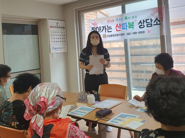 19일 관내 경로당에서 진행한 찾아가는 보건복지 통합 이동상담소 운영 모습