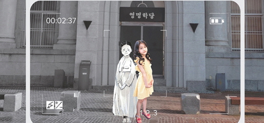 ‘공주시 생생문화재’ 공주근대문화 ICT 증강현실 관련 이미지