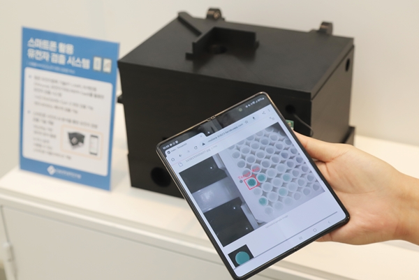 코로나19 현장진단 바이오센서