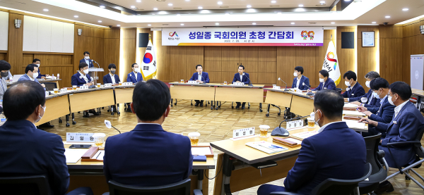 성일종 국회의원 초청 간담회 진행 모습