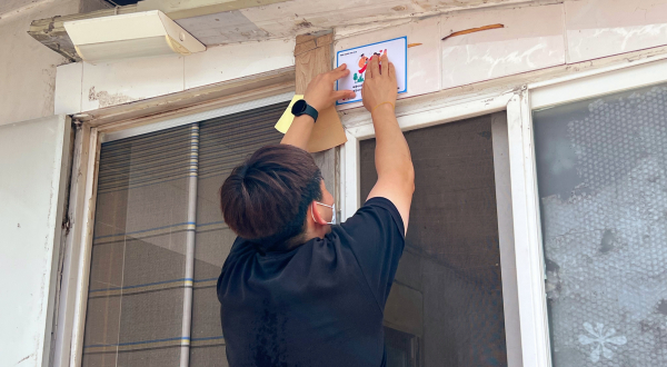 지난 19일 주거환경개선사업 현판 부착식 모습