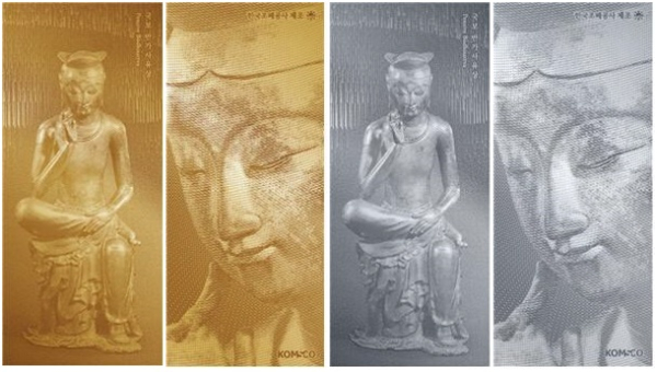 금메달 앞면, 금메달 뒷면, 은메달 앞면, 은메달 뒷면