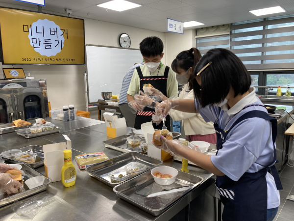 ‘2022학년도 고등학교 특수학급 방학 중 진로캠프’ 모습