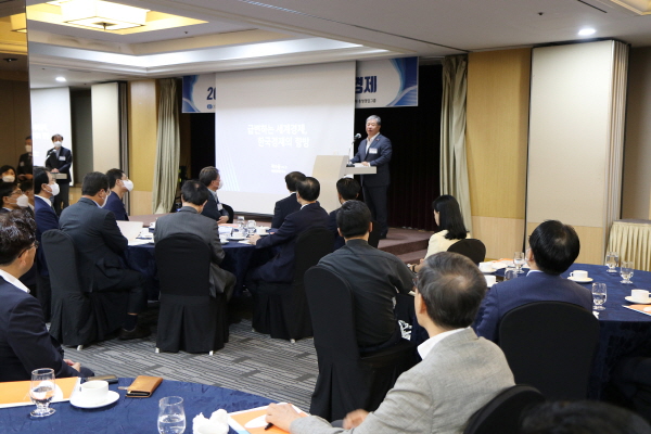 제222차 대전경제포럼 조찬세미나 개최