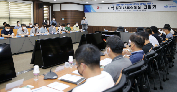 지난 21일 군청 중회의실에서 열린 간담회 모습.