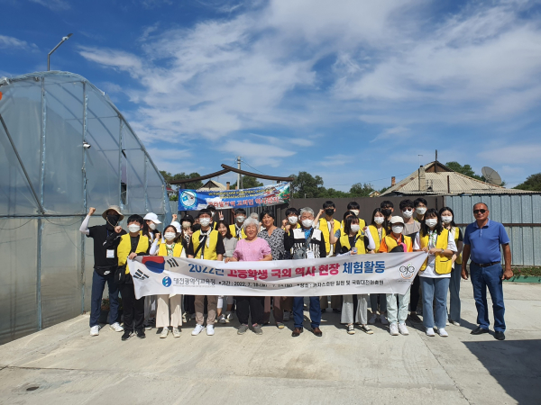 2022년 고등학생 국외 역사 현장 체험 활동 모습