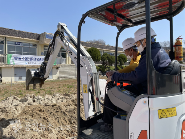 농업용 소형건설기계 조종면허 취득교육.