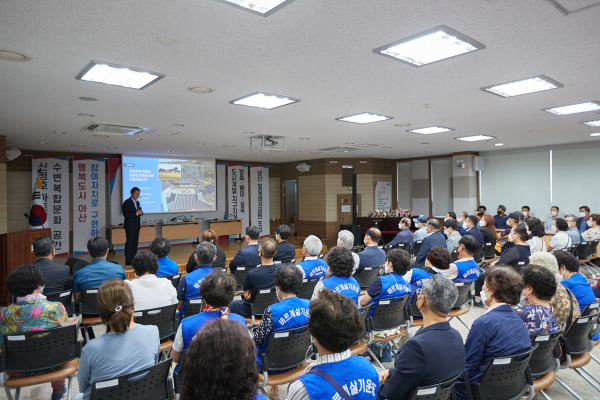온양4동 열린 간담회 장면