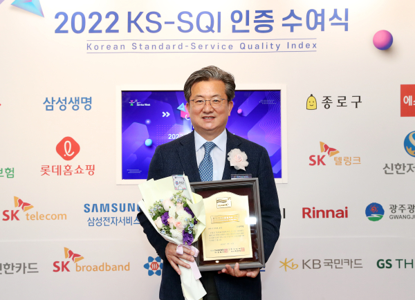 정용래 유성구청장이 ‘2022 한국서비스품질지수 인증 수여식’에서 수상 후 기념촬영