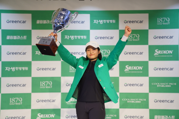 ‘2022 롯데렌탈 그린카 GTOUR 여자대회 4차’ 결선 시상식에서 우승자 홍현지가 사진촬영을 하고 있다.