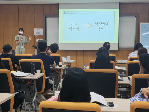 중·고등학교 교사 대상 책쓰기교육 직무연수 실시