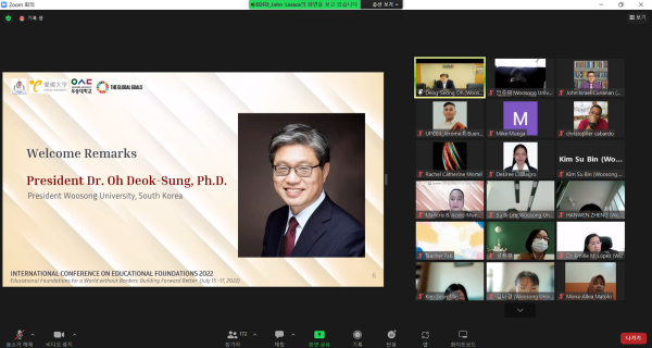 해외 대학과 ‘2022 국제 컨퍼런스’ 공동 주최 온라인 컨퍼런스 진행 모습