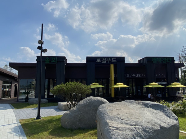 솔뫼 로컬푸드 매장 전경