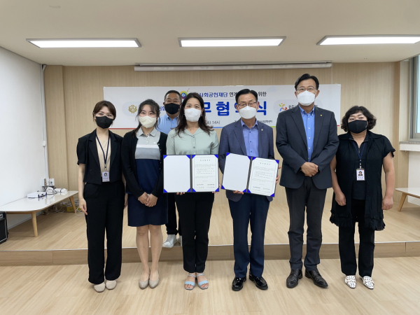 공주시청소년문화센터, 공주동부신협과 청소년 교육사업 등 협약식 모습