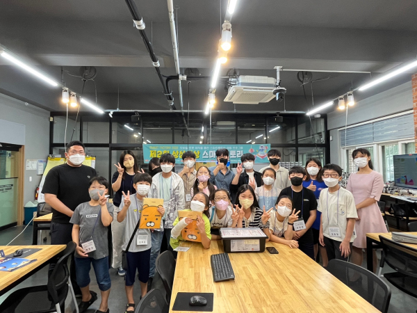 23일 한밭대학교 ‘제2회 상상이상 스마트팩토리 캠프’에 참여한 초등학생들과 대학생 멘토, 강사진이 전체 기념촬영을 하고 있다.