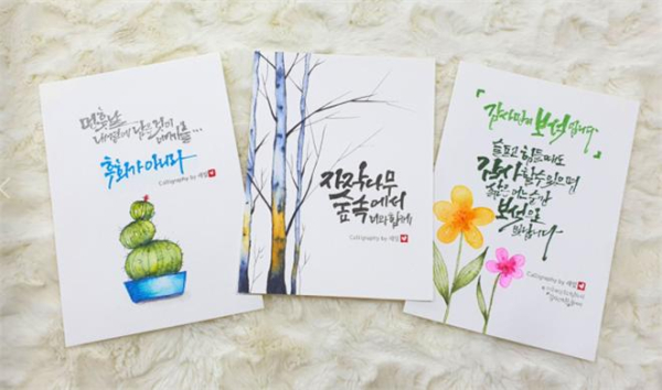 시와 함께하는 캘리그라피 프로그램 작품